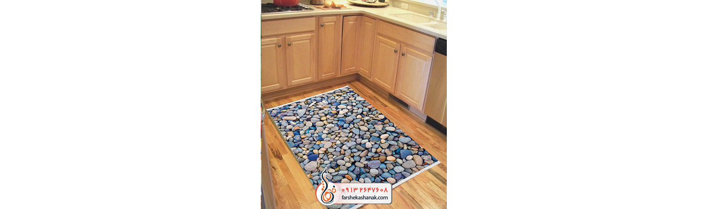 فرش سه بعدی برای آشپزخانه
