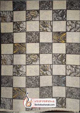 فرش شطرنجی مدرن